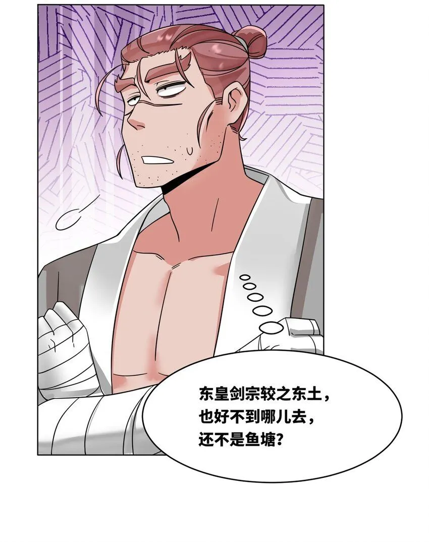 第130话劳务费结一结35
