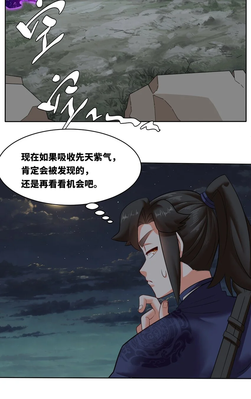 140 不朽骸骨23