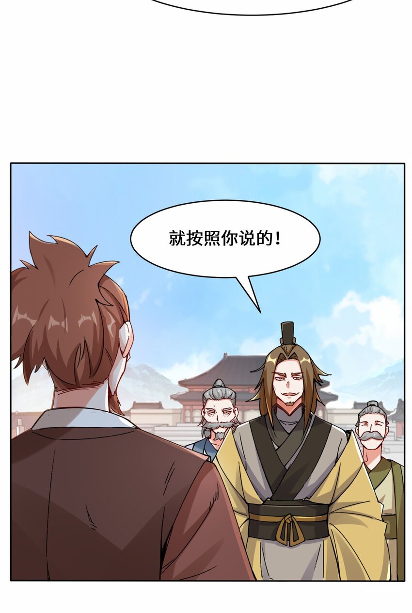 22-交流赛开始22