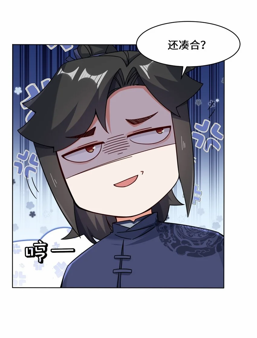 63-联姻？！！！20