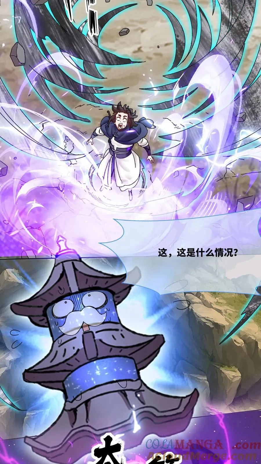 第176话38