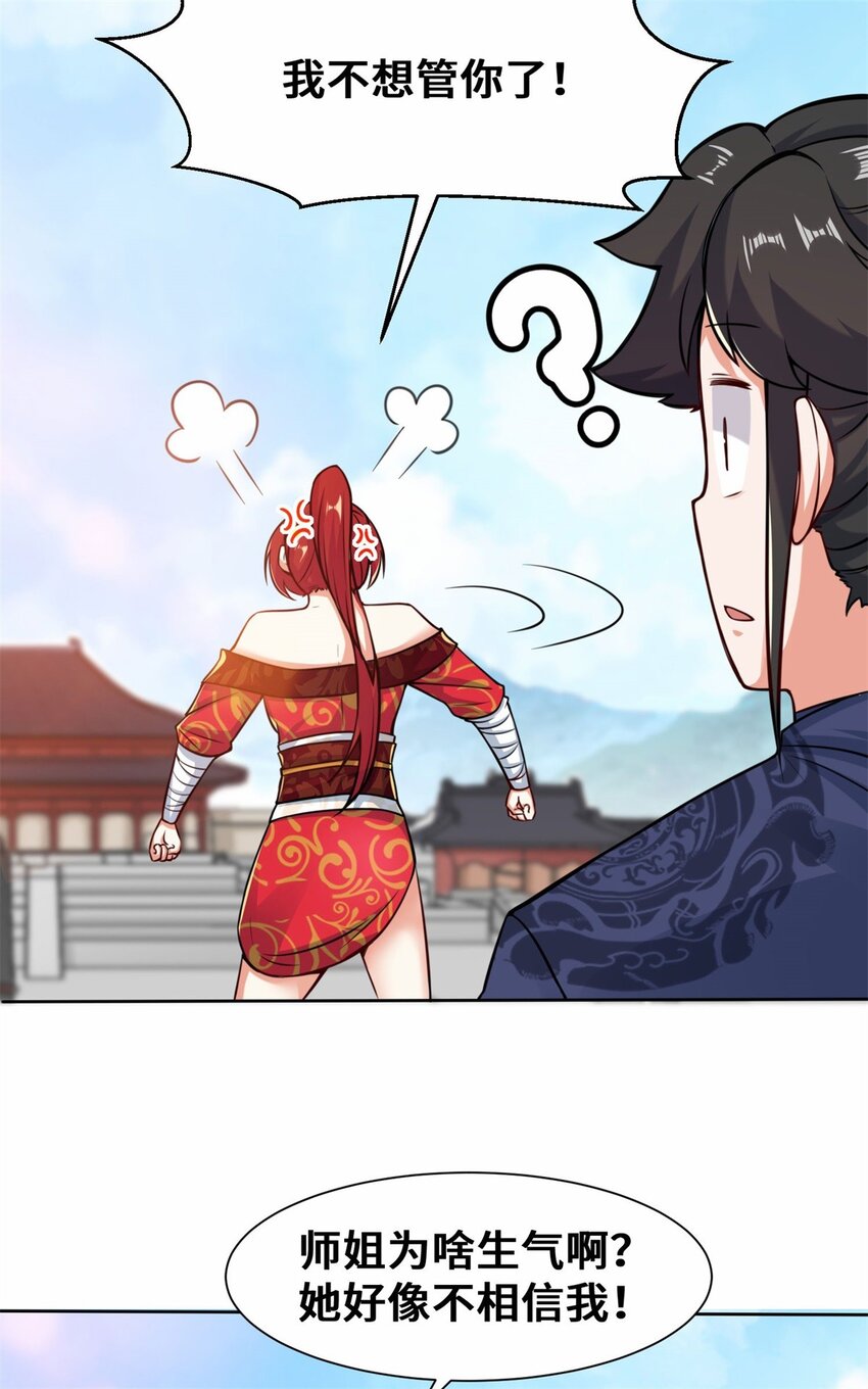 6-内院考核23