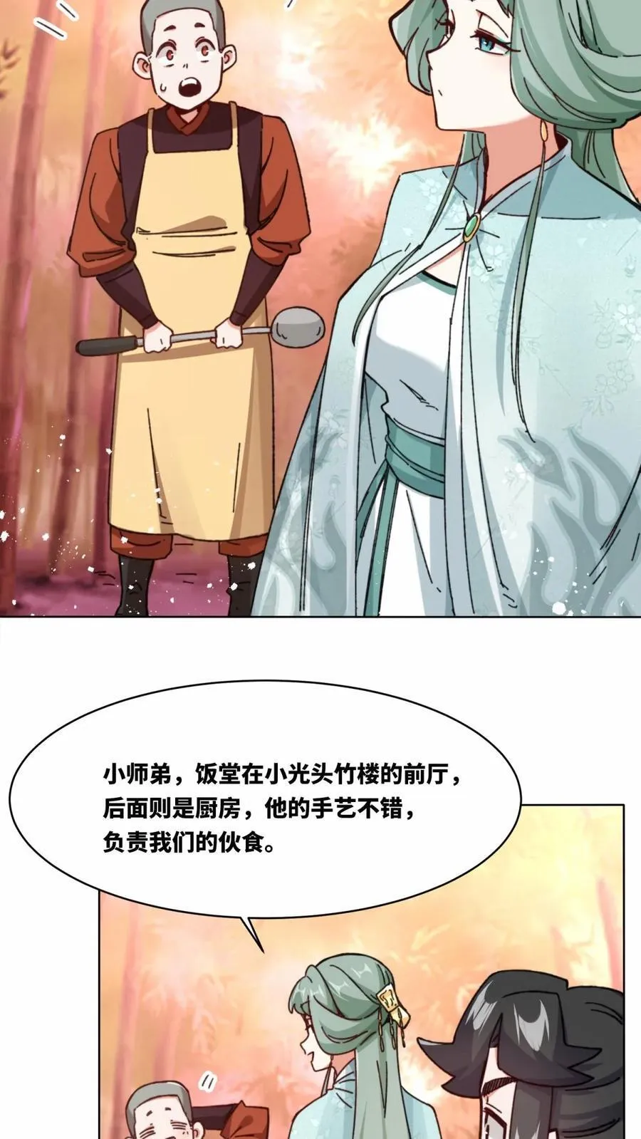 第191话25