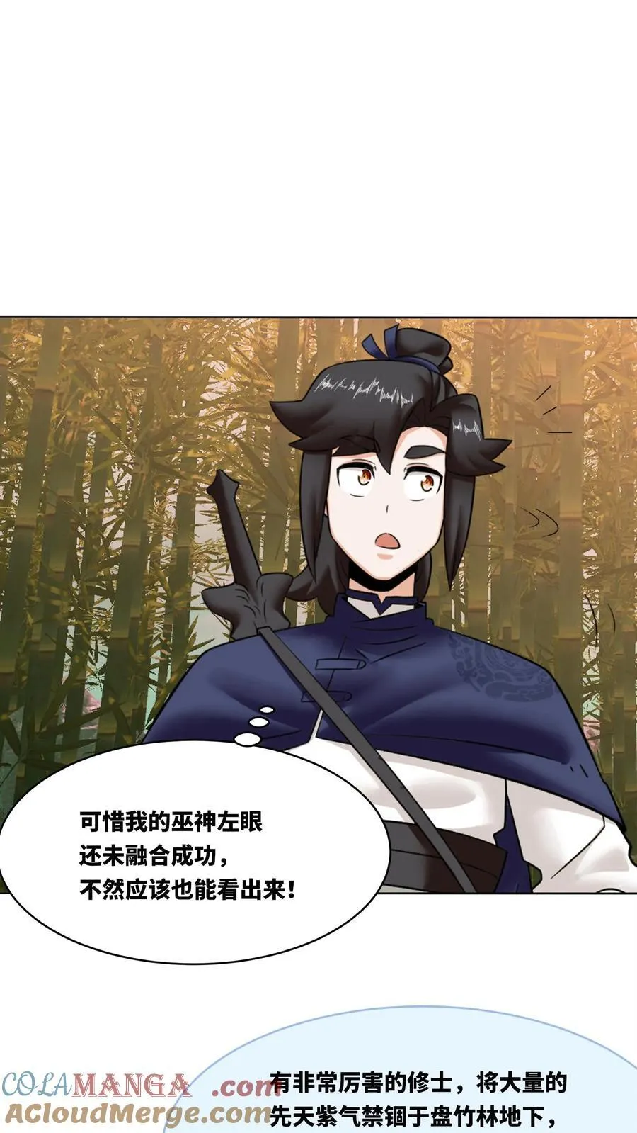 第192话24