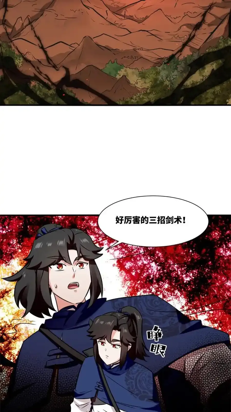 第168话23