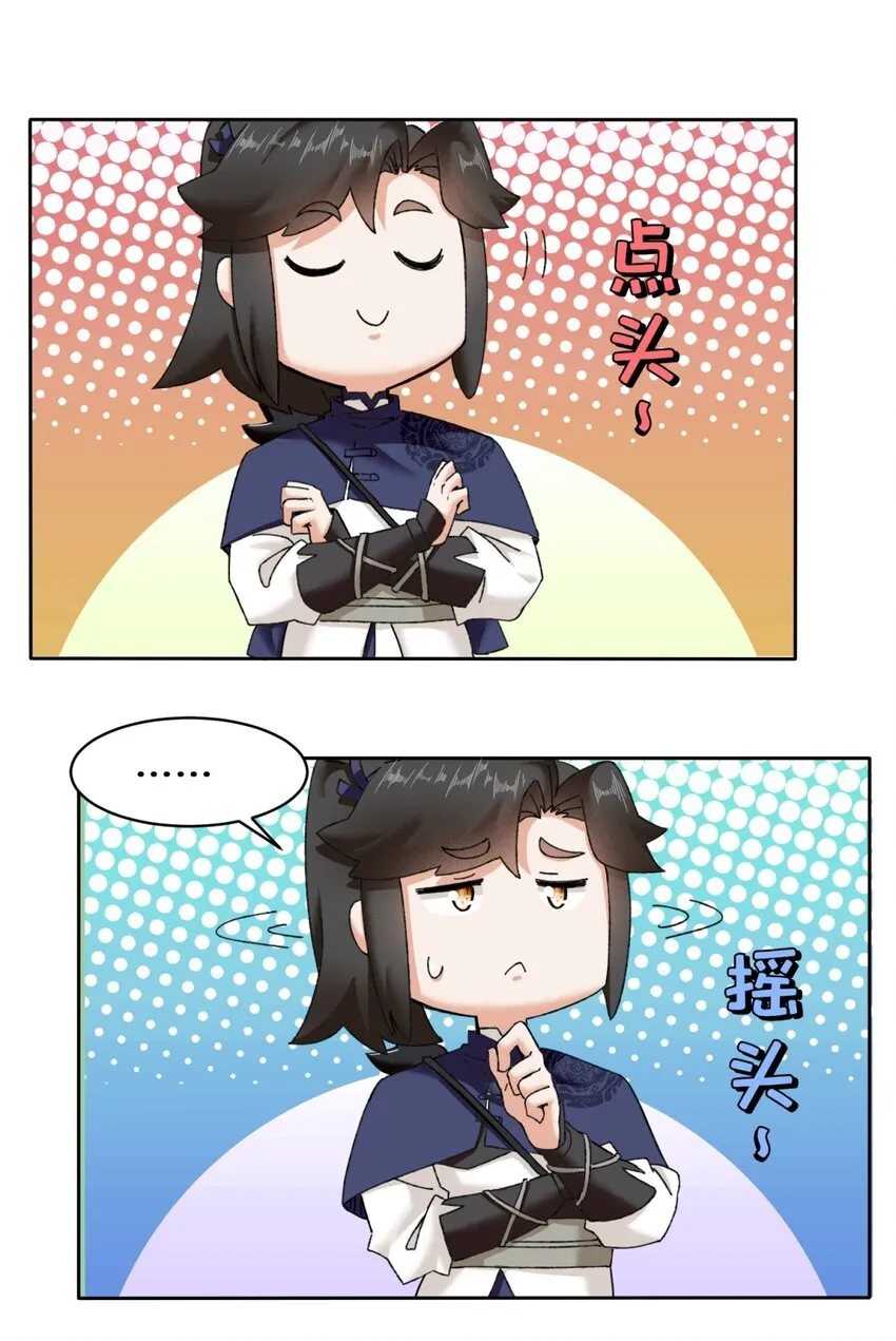 第105话收获颇丰25