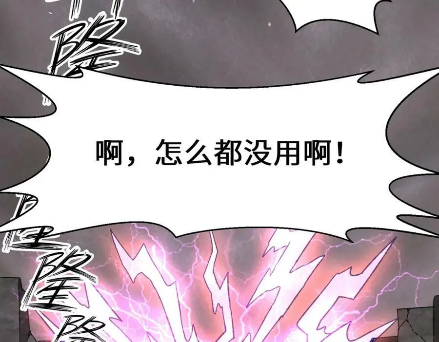 第104话无缘？23