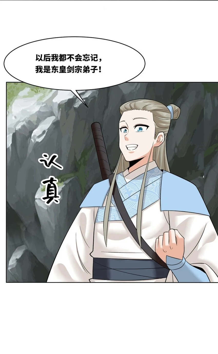 158 云裳谷27