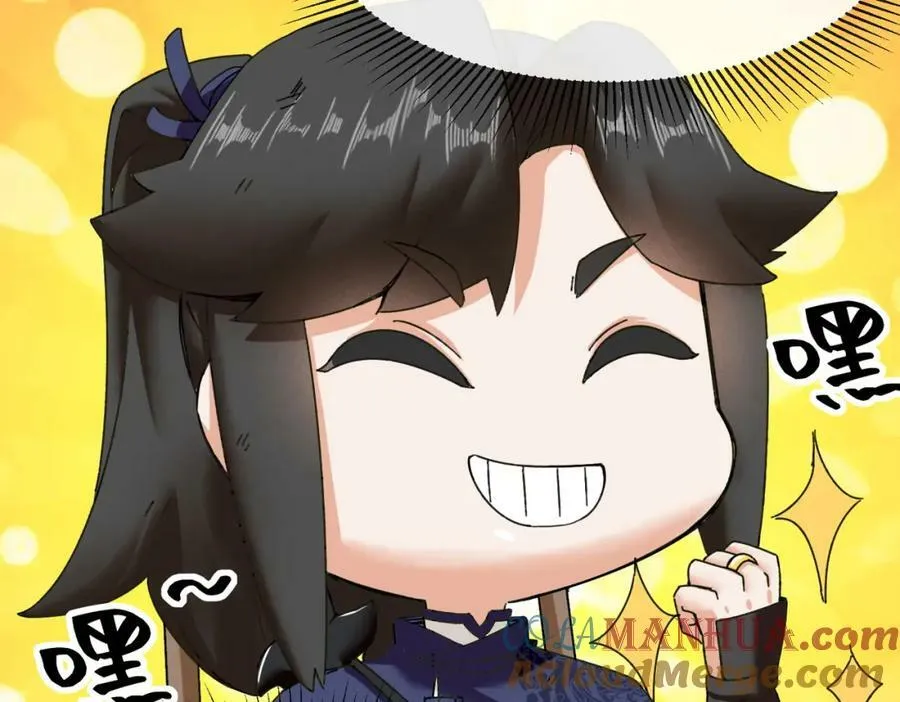 第104话无缘？79