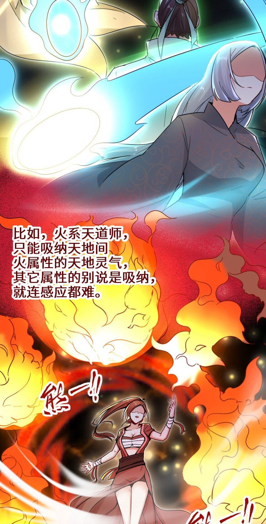 3-参天经10