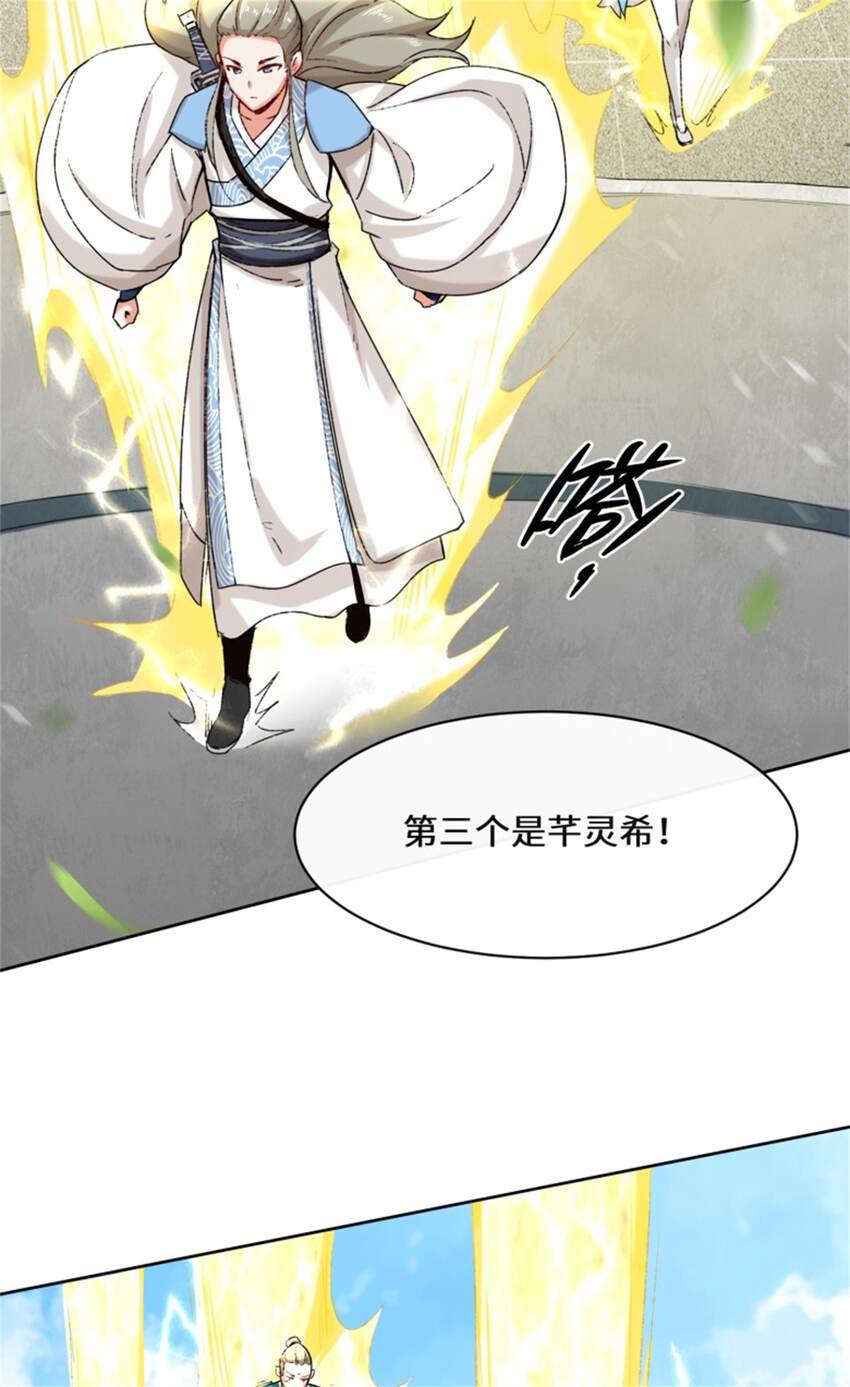 16-第三轮考核开始10