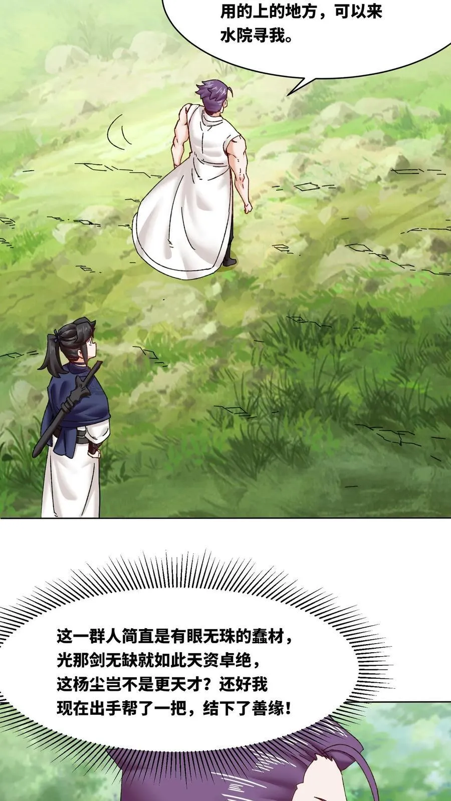 第180话37