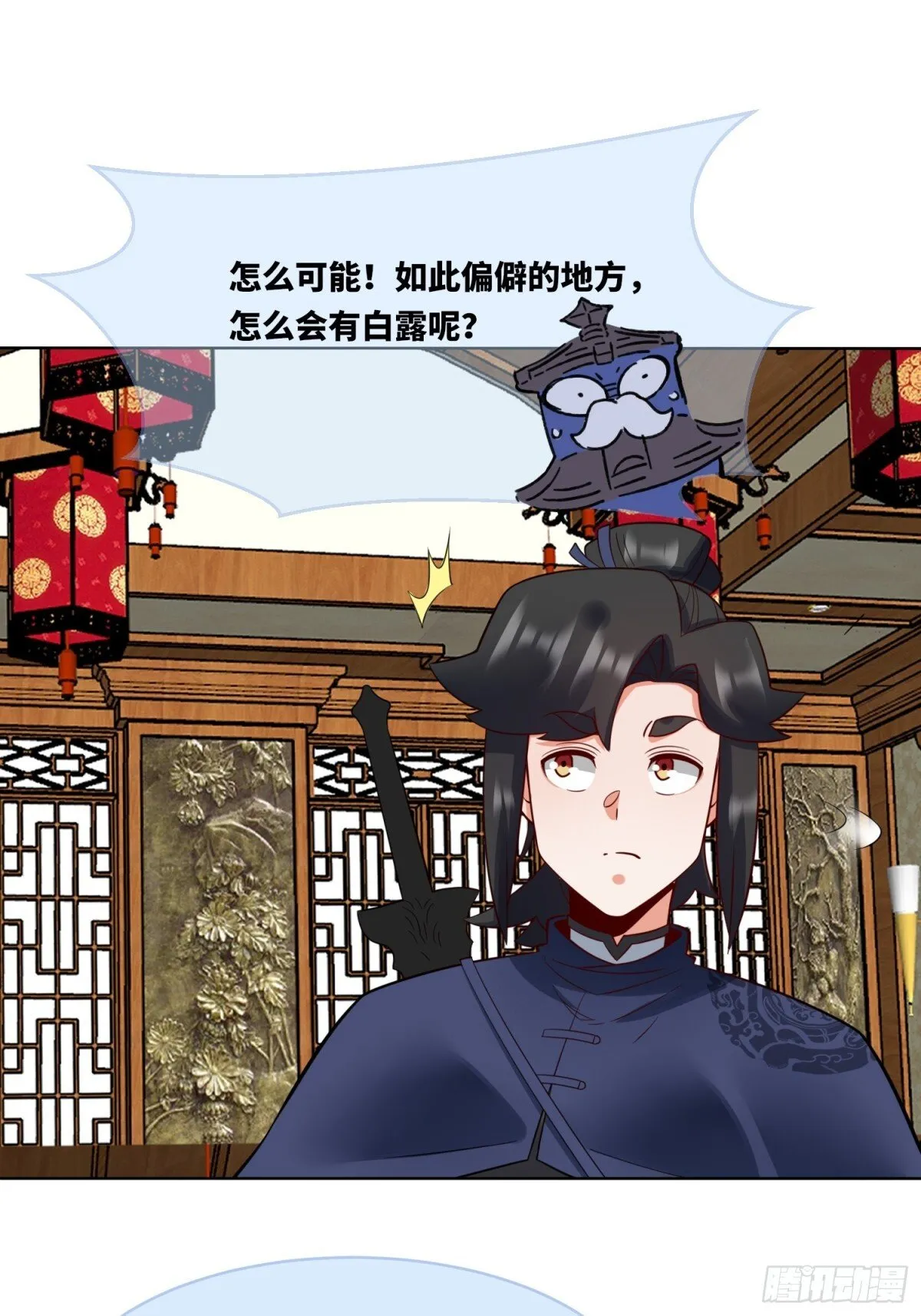 204-万家的补偿27