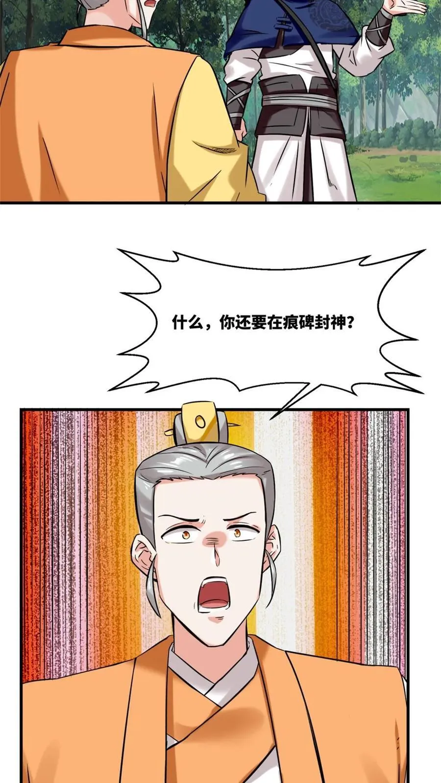 第184话9