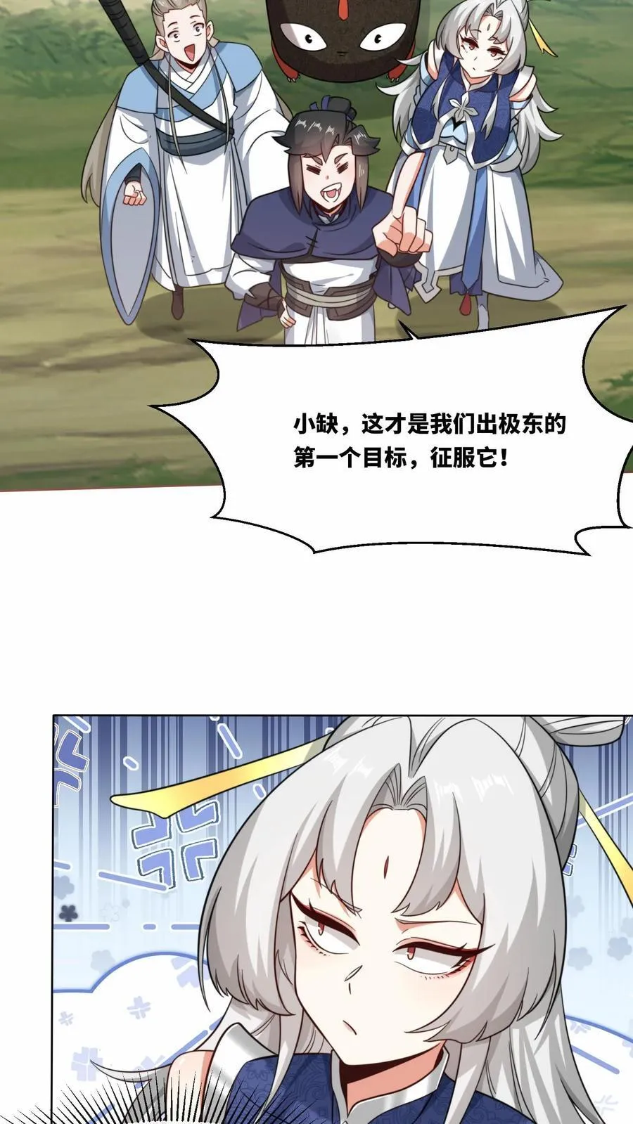 第178话25