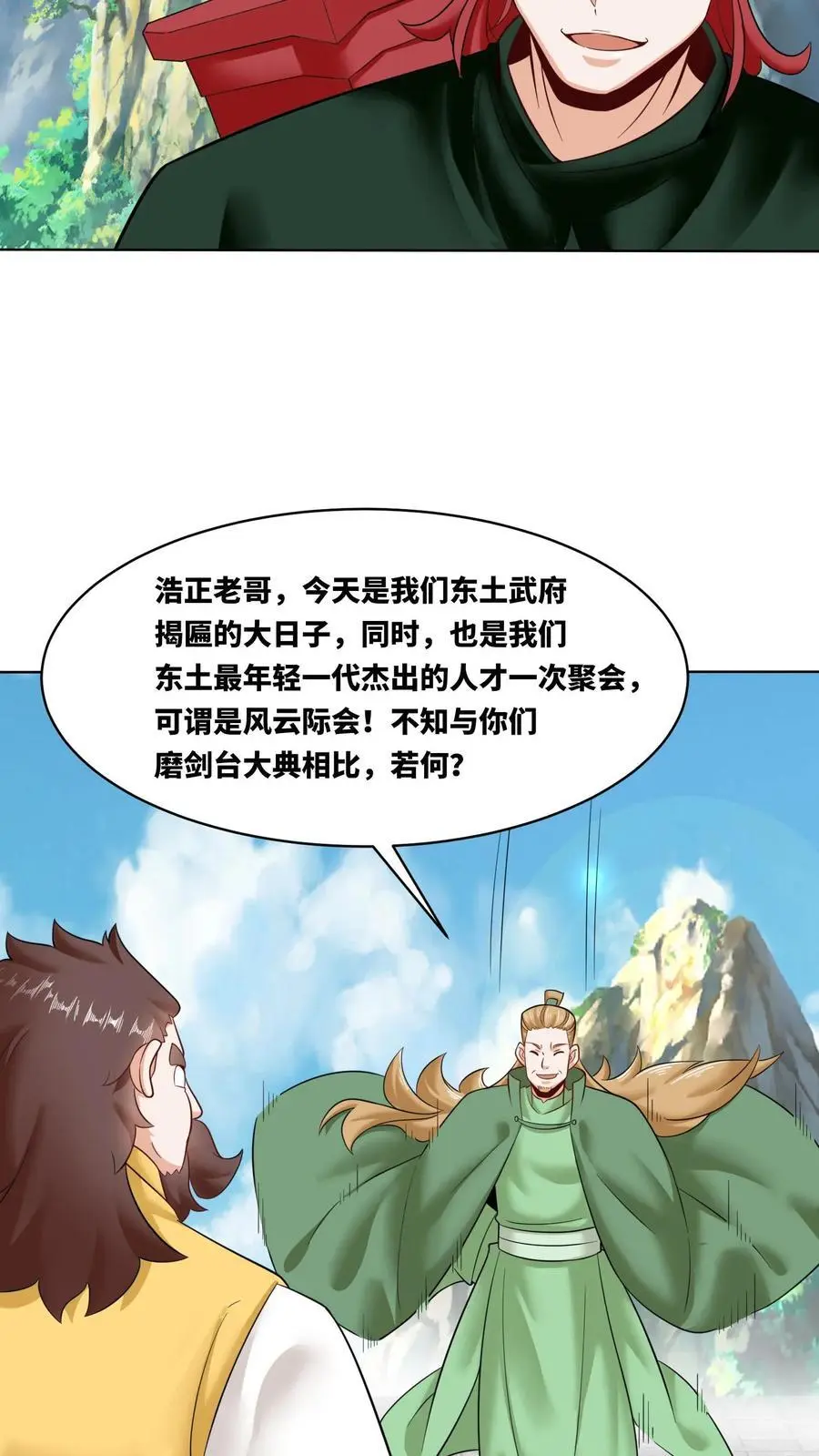 第163话31
