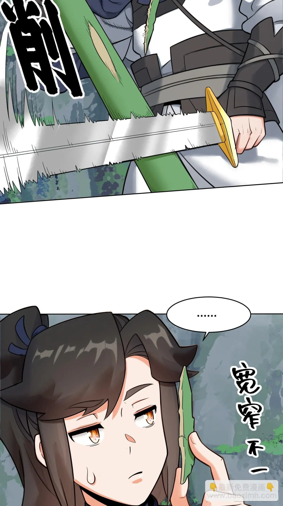 207-修炼神识41