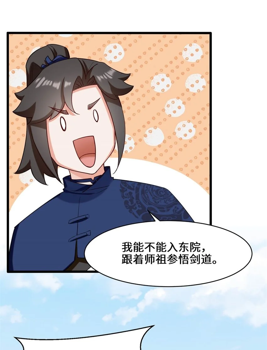 52-解毒成功44