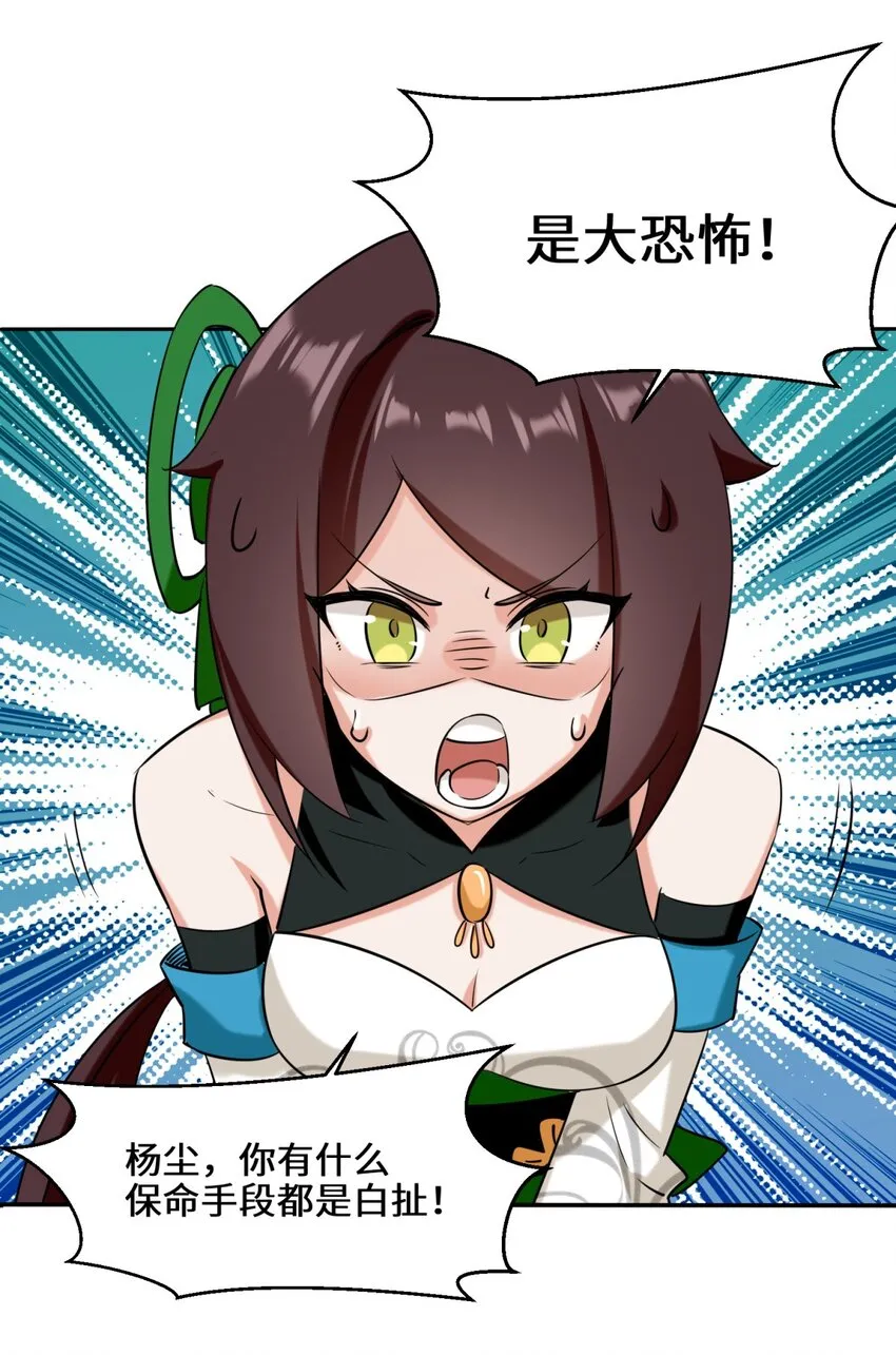 第103话天雷淬体12