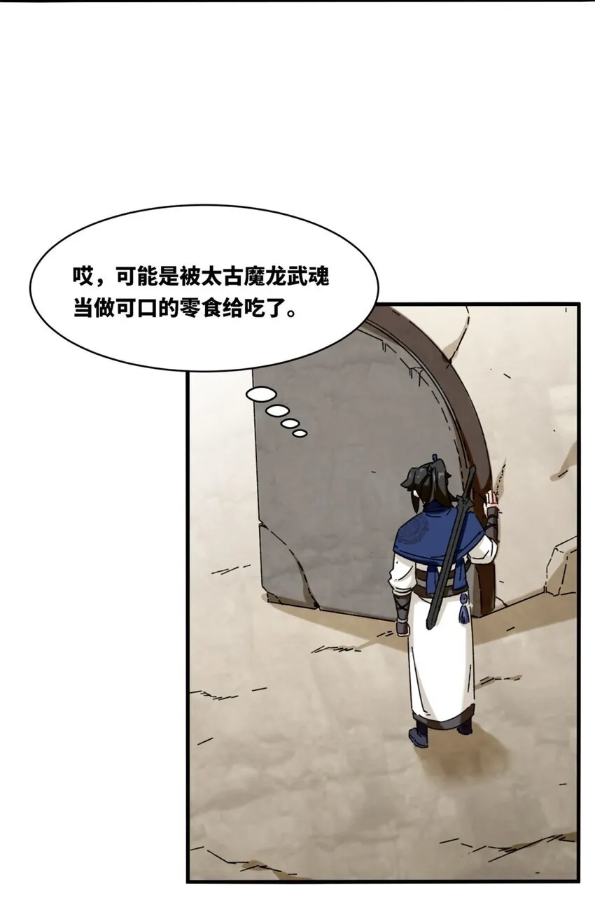 135 吃…吃掉了34