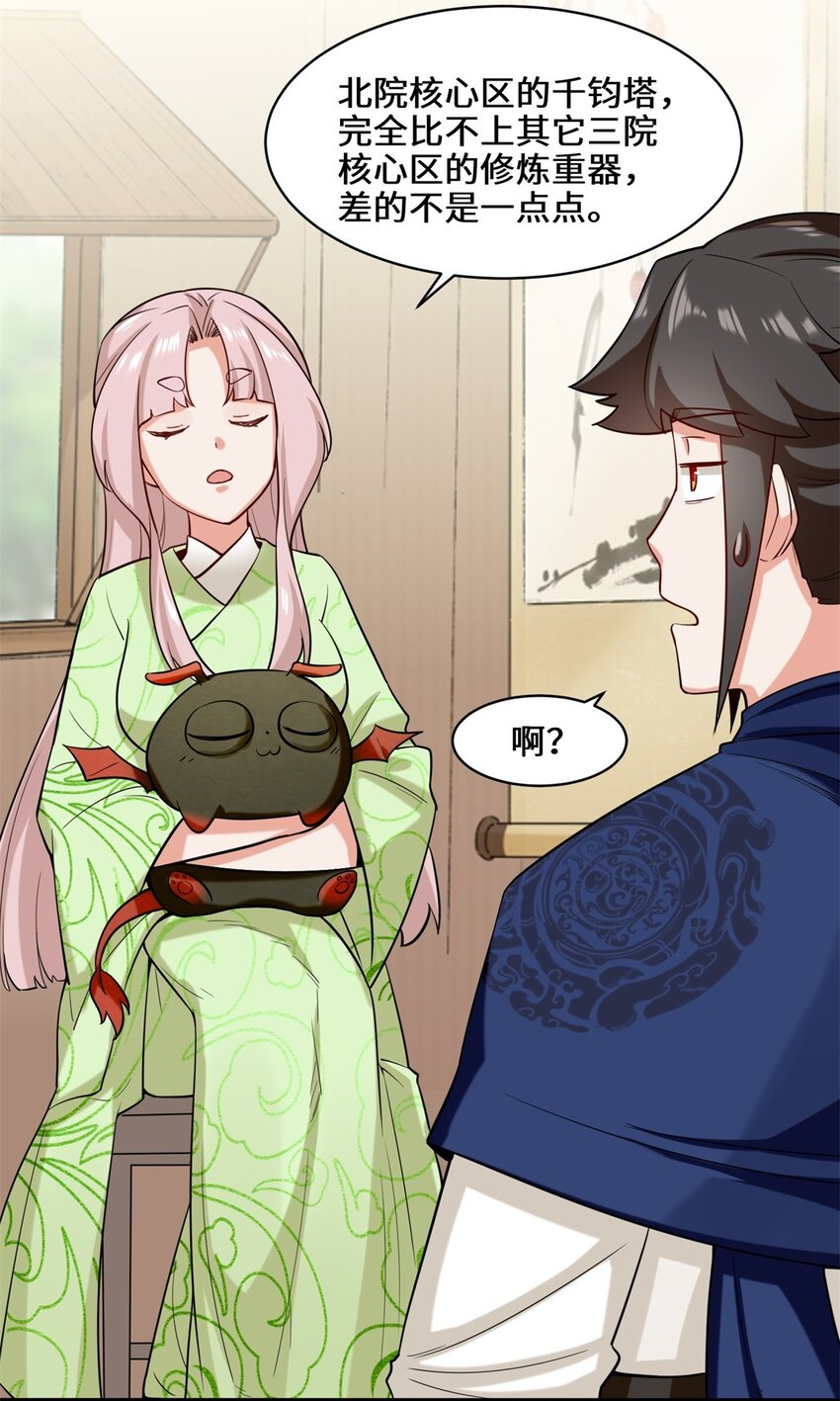 59-千钧塔4