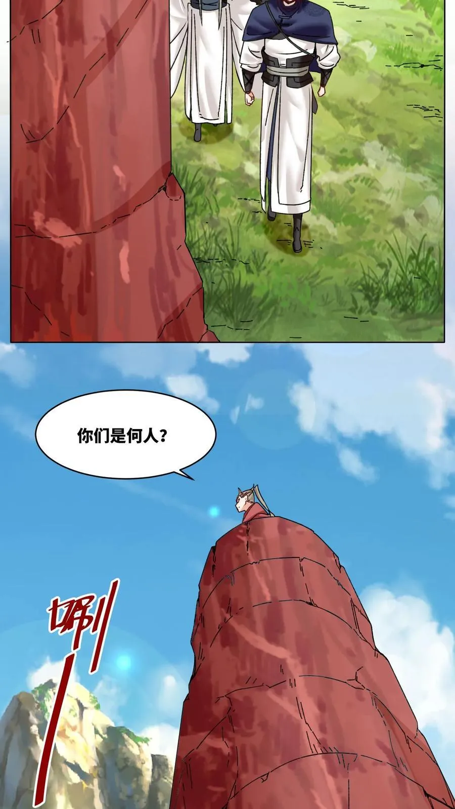 第169话17