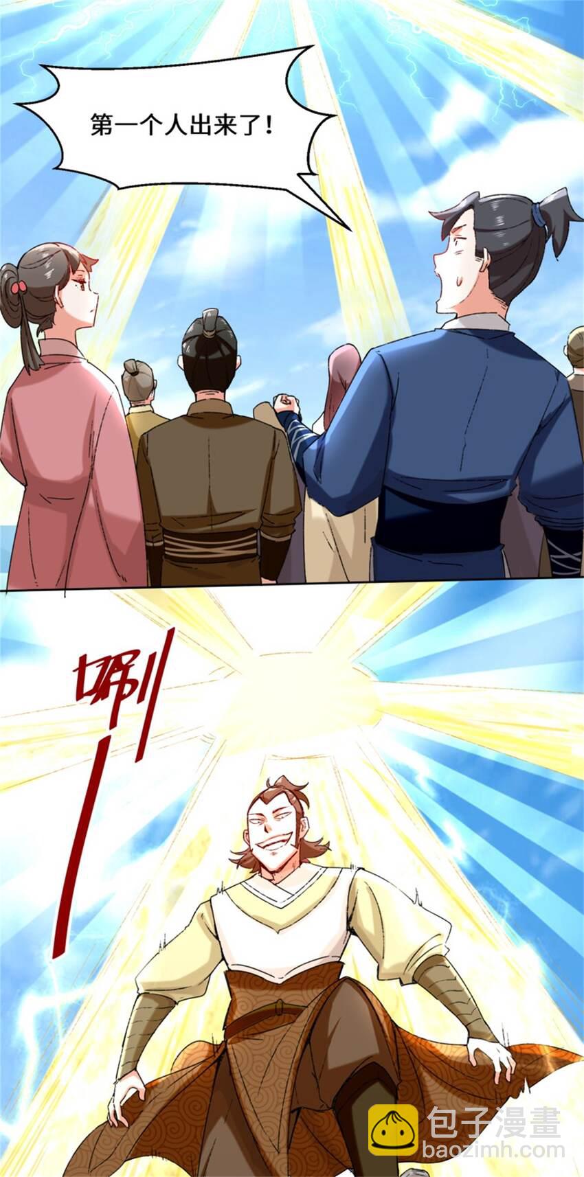 16-第三轮考核开始8