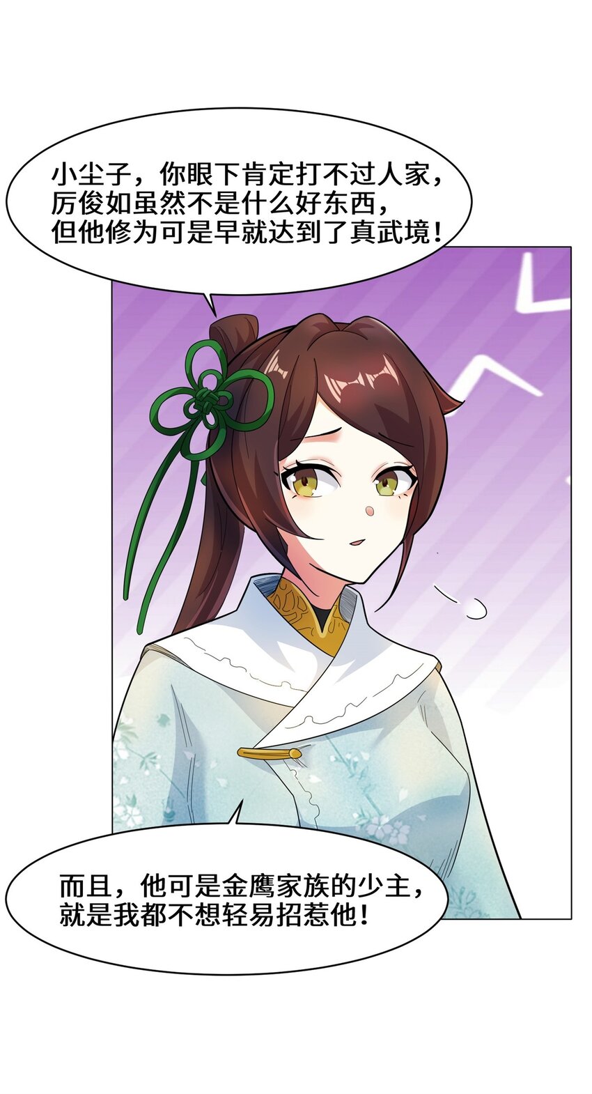 35-分别20