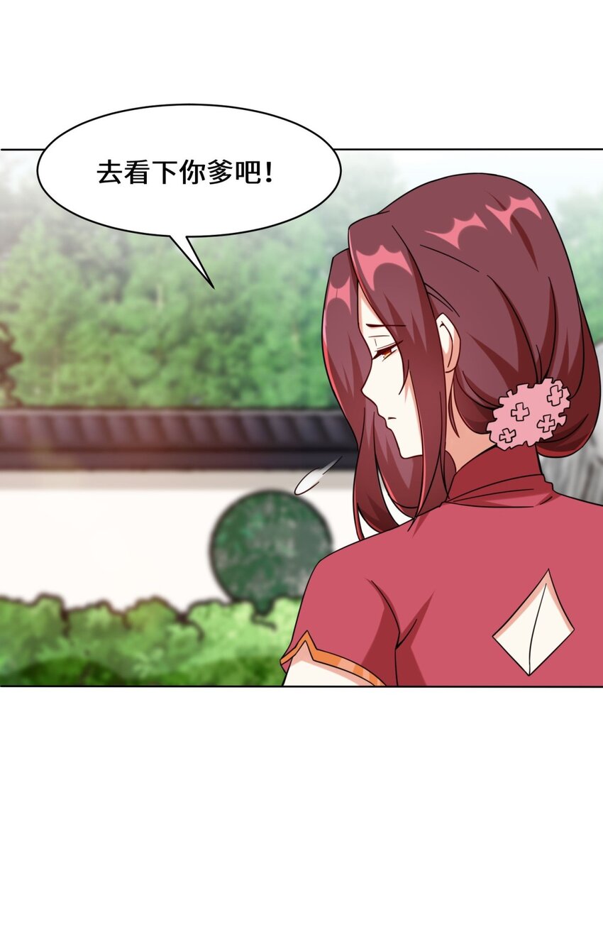 49-相见32