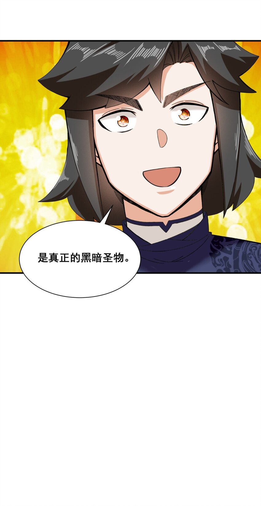 第90话死冥圣树22