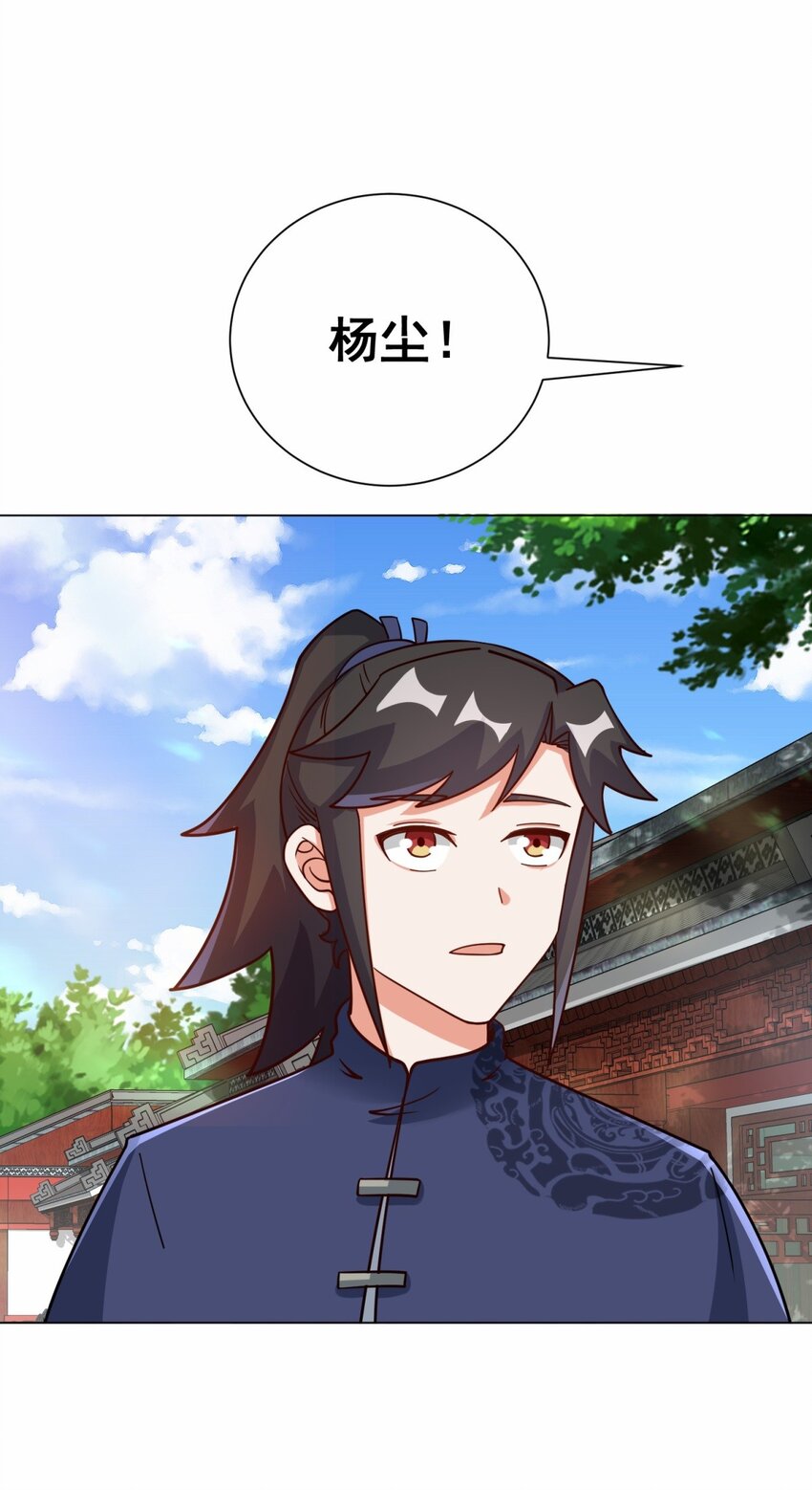 66-教不严，师之惰36