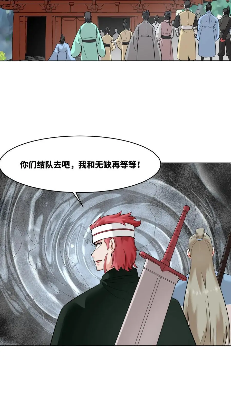 第162话19