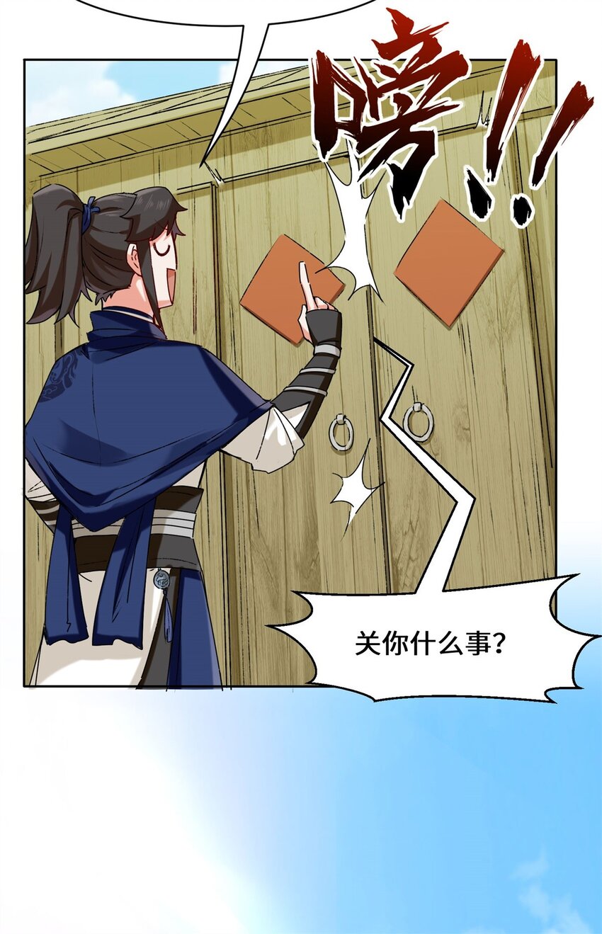 9-拜师15