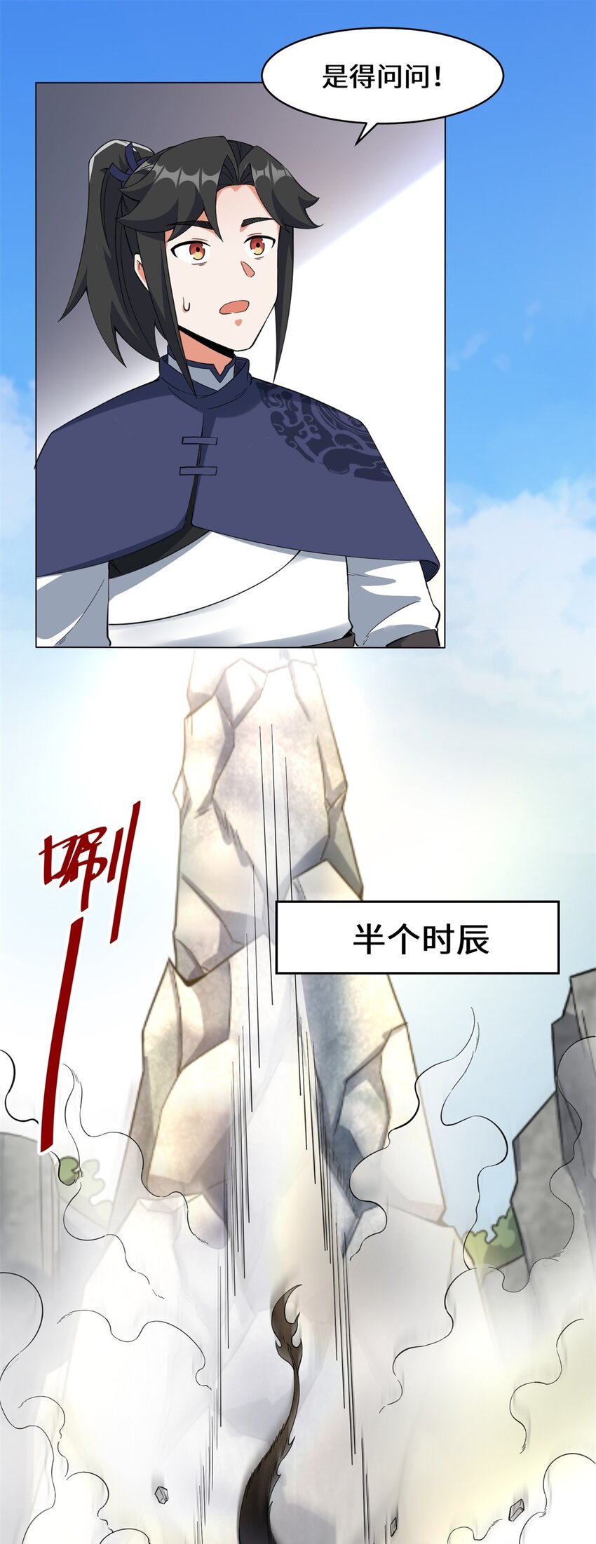 39-吞噬者？29