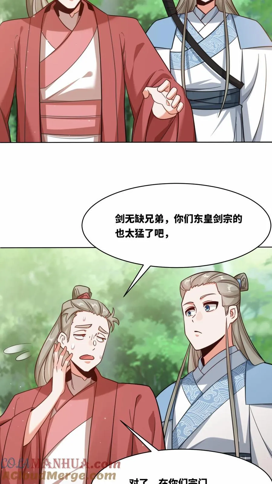 第170话2