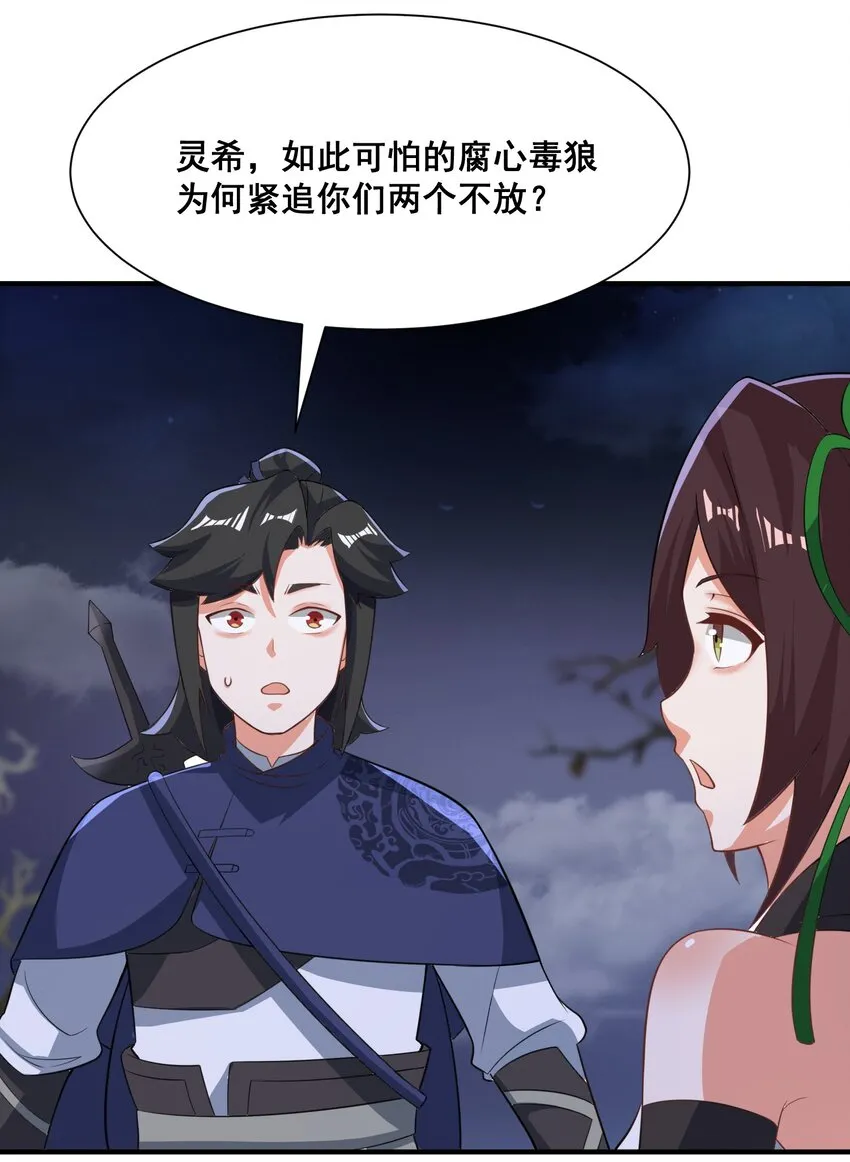 第93话先天紫气4