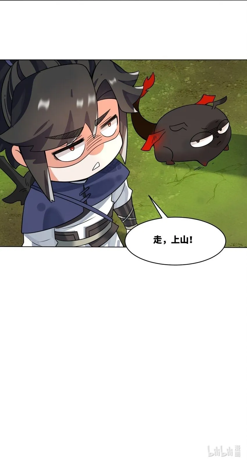 第130话劳务费结一结49