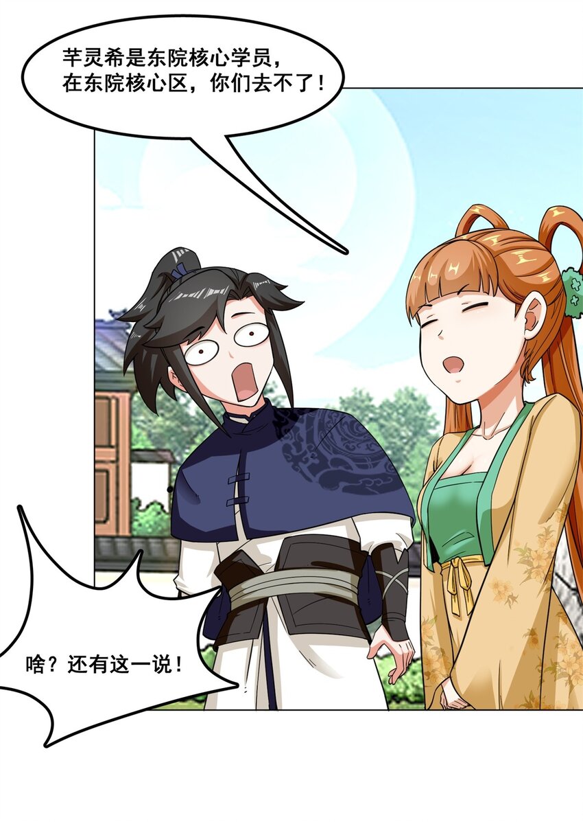 47-打人就打脸44