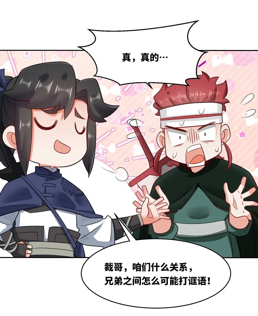 152 庸古台37