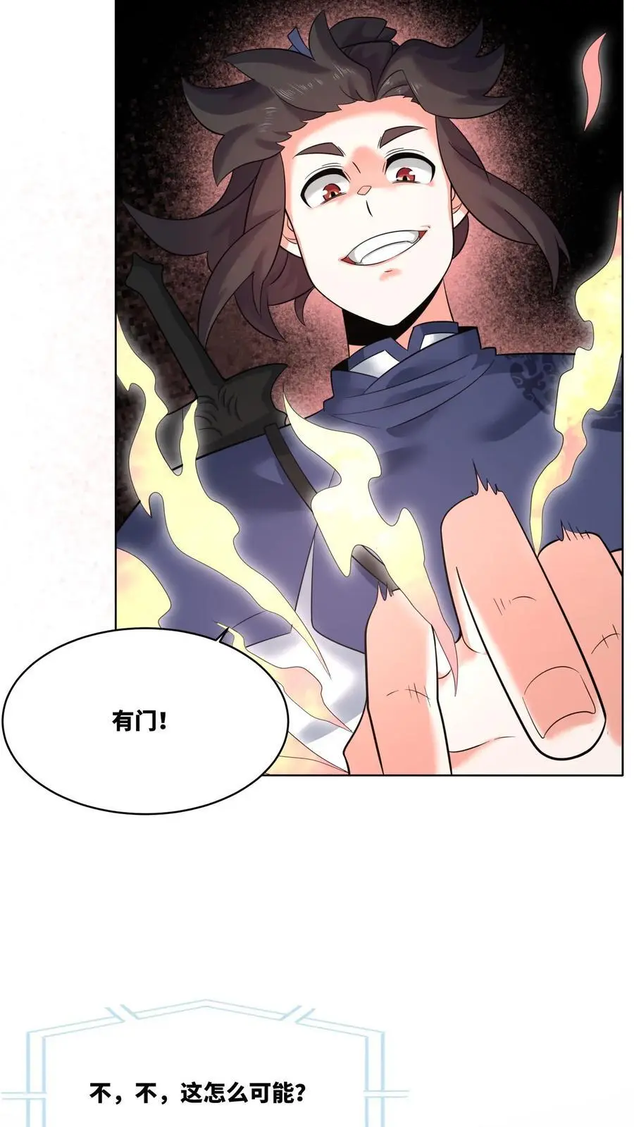 第162话9