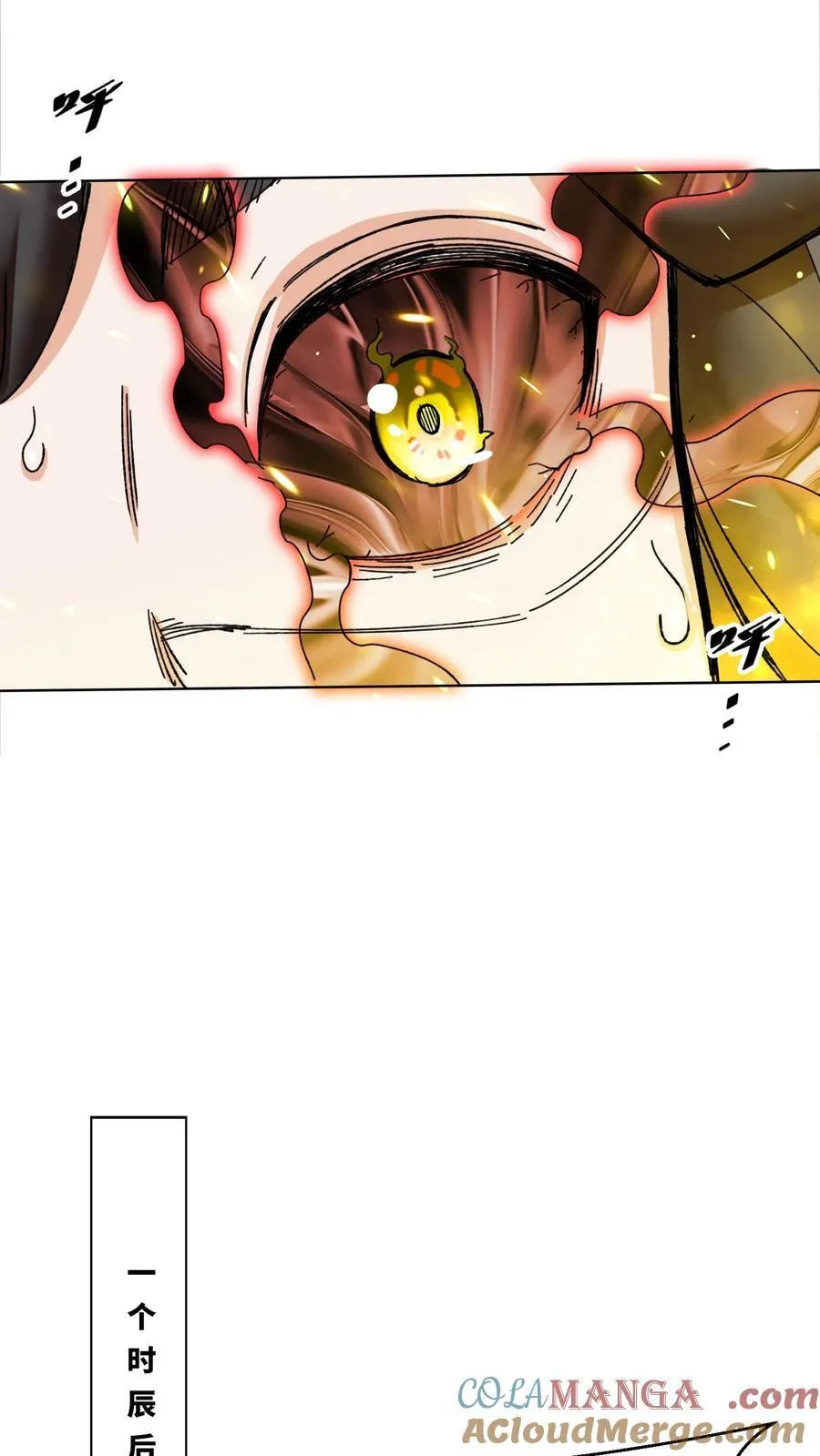 第188话14