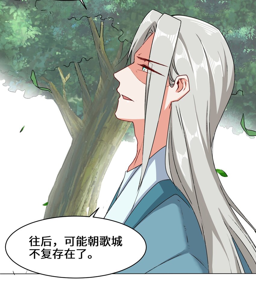 36-强行开启神迹5