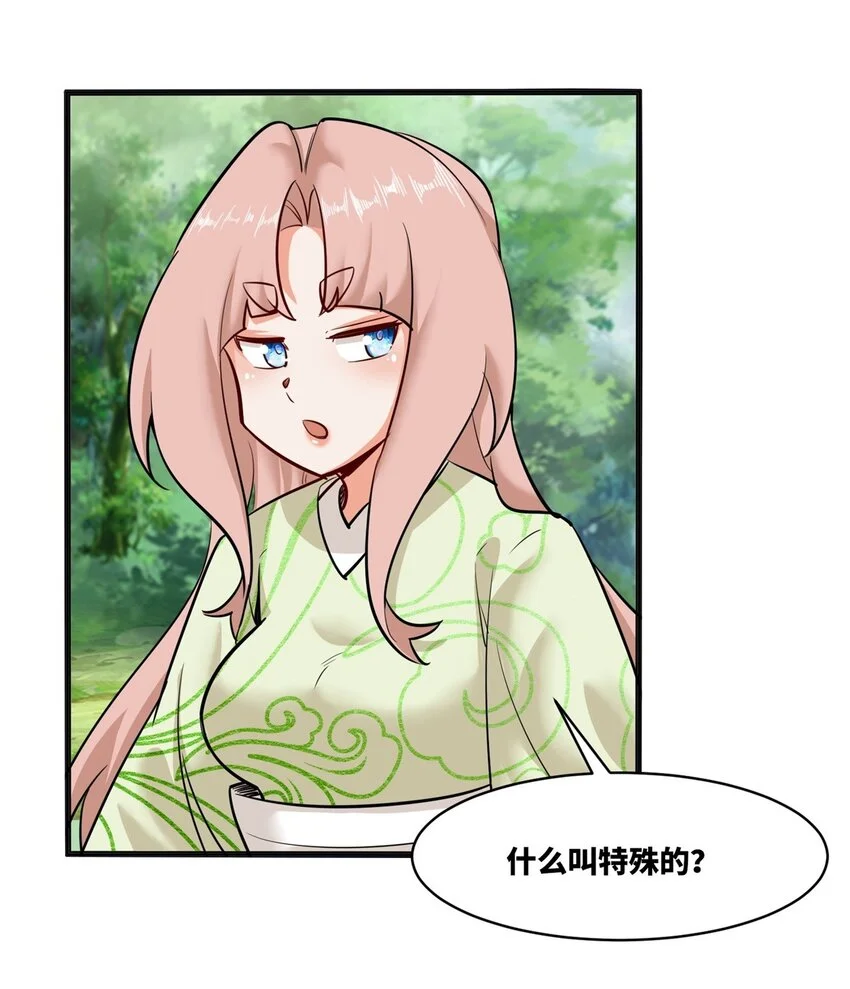 138 显化武种41
