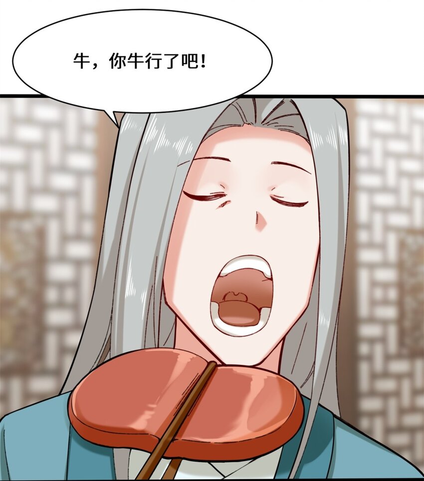 50-执棋者43