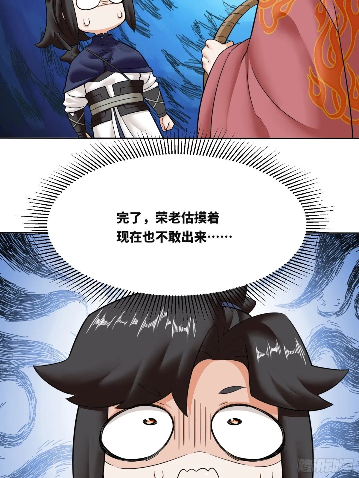 206-不按常理出牌12
