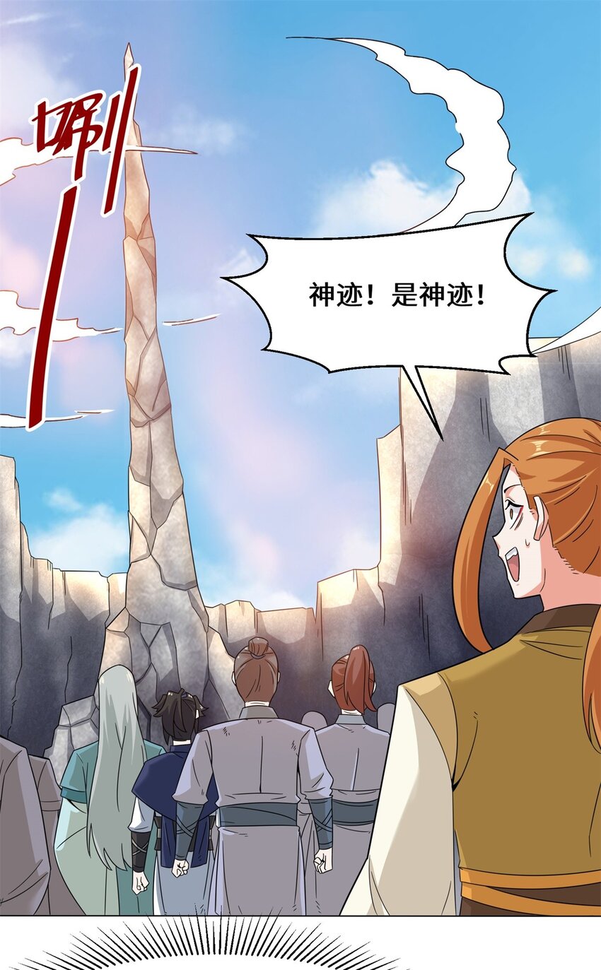 38-杨尘死了？3