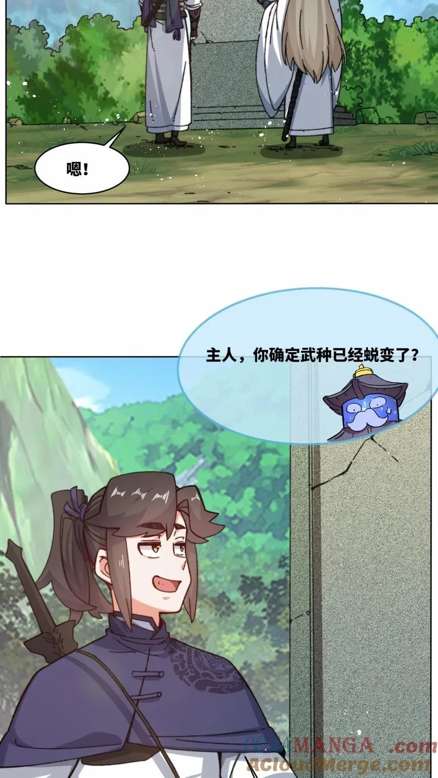 第181话2