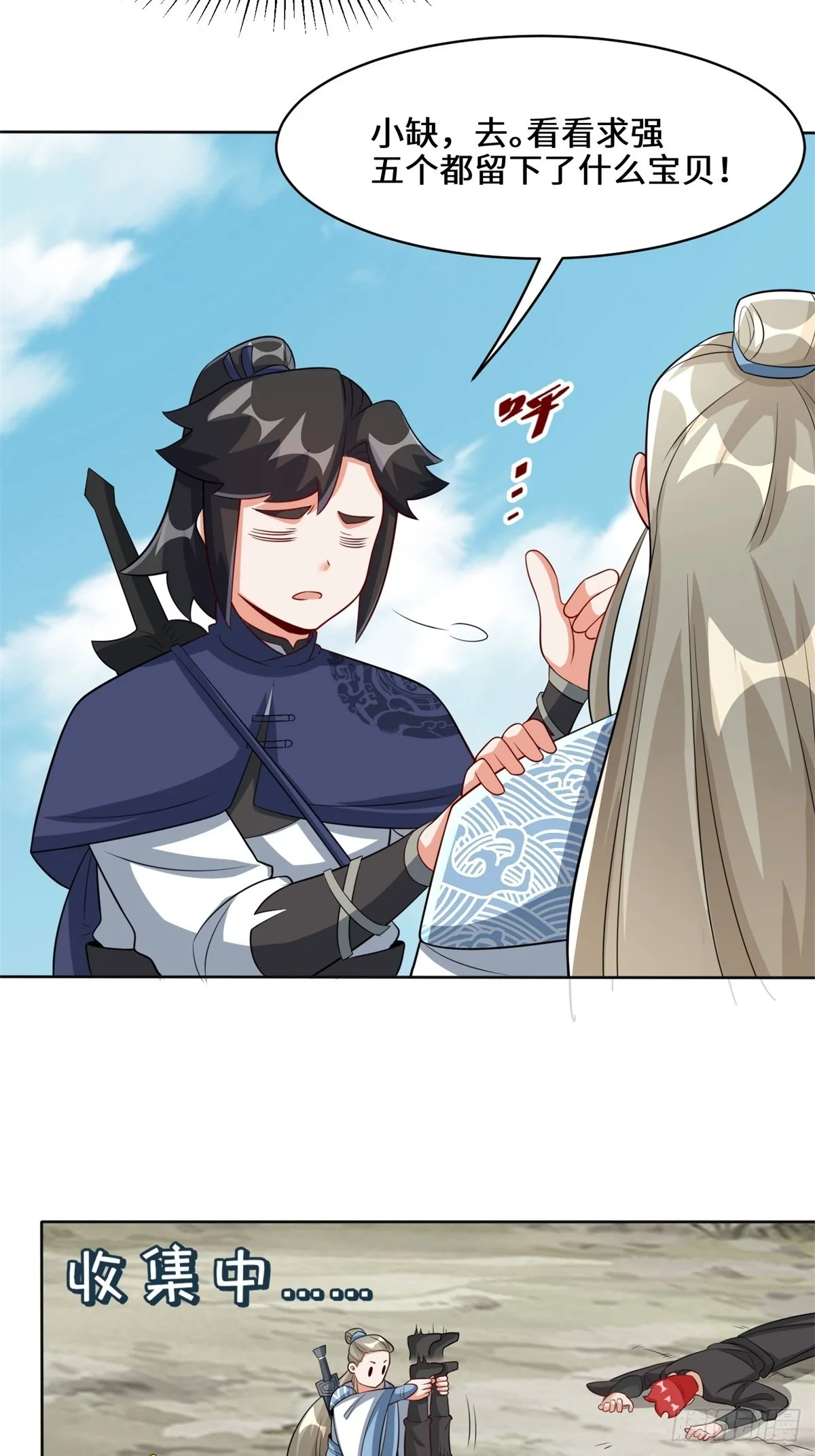 第96话41
