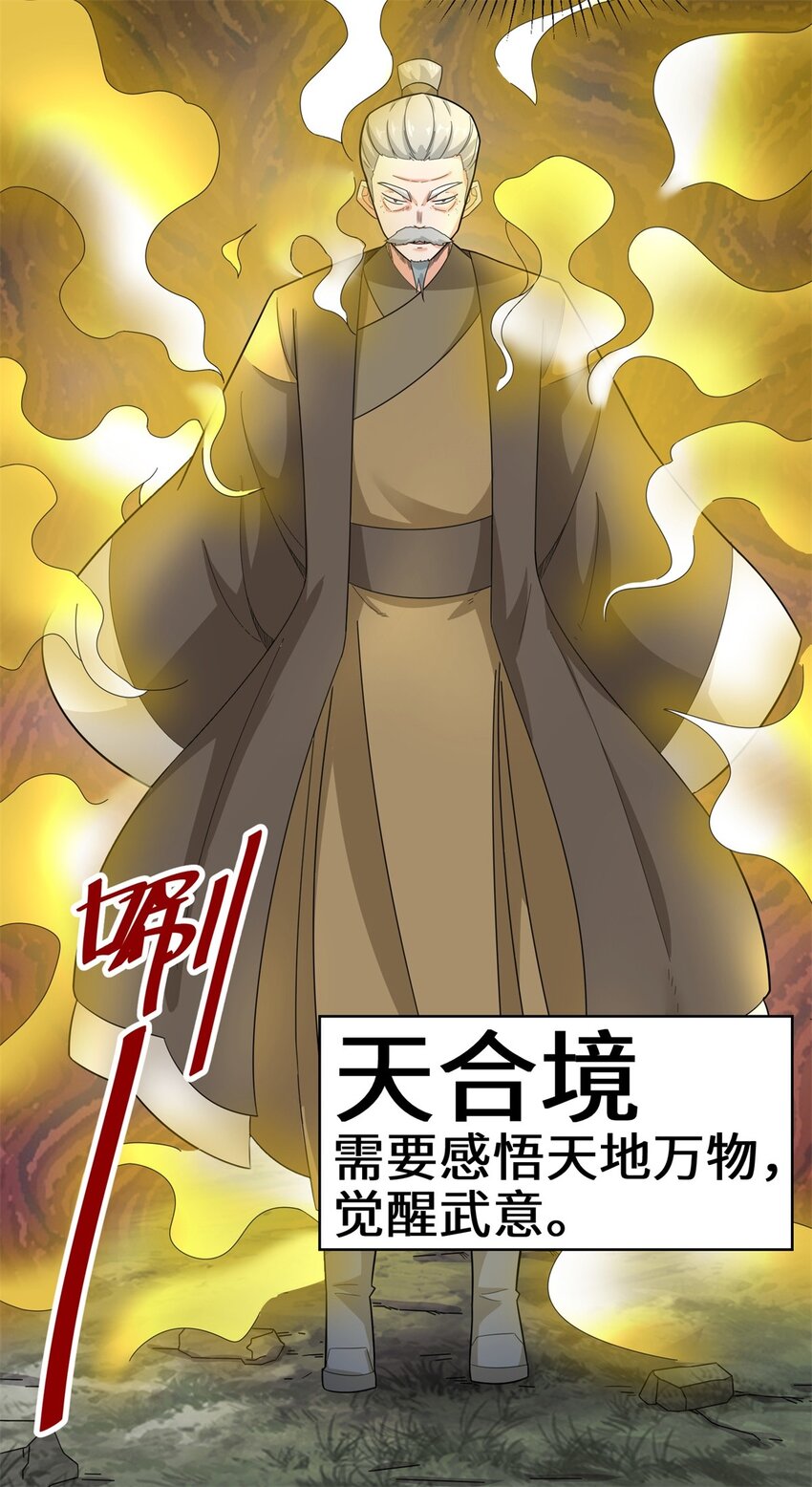 37-进入朝歌山13