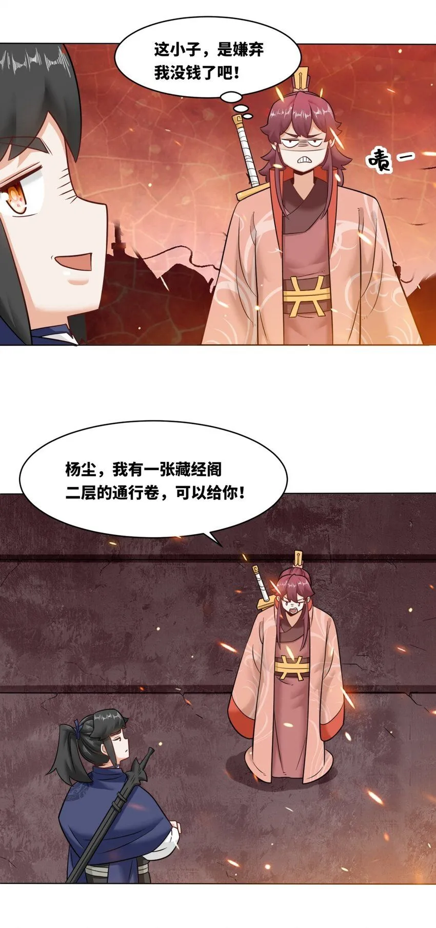 134 全新武意43